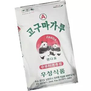 우성 고구마전분 20K 업소용 전분재료 대용량