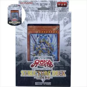 유희왕카드 스트럭처덱 신광의 파동 어린이