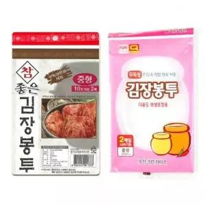 위생 김치보관 김장봉투 김장비닐 일회용