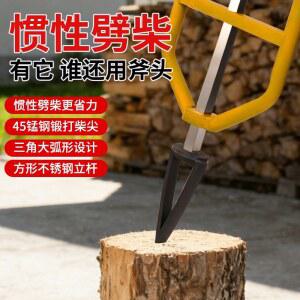 장작패기 나무 쪼개기 망간강 농가용 도구 전용 캠핑 고효율 장작 소형