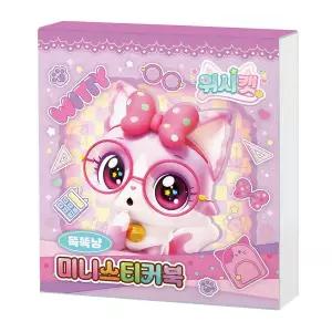 [크래프트빌]위시캣 시즌1 미니 스티커북 - 똑똑냥