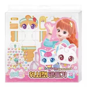 [크래프트빌]위시캣 시즌1 위시캣 만들기