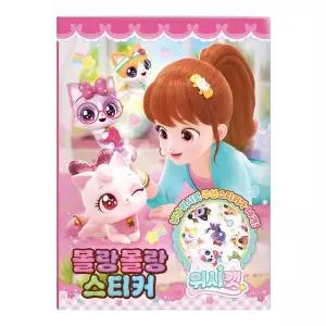 [크래프트빌]위시캣 시즌1 몰랑몰랑 스티커