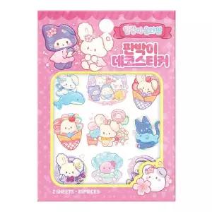 [크래프트빌]말랑이 온라인 판박이 데코스티커