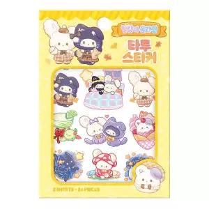 [크래프트빌]말랑이 온라인 타투 스티커