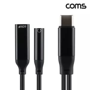 C타입 오디오 변환 젠더 12cm 스테레오 이어폰 고속충전 PD 60W BF488