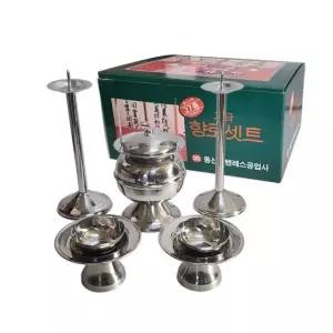 스텐 고급 향로 셋트 제기 촛대 불통 잔알 잔대