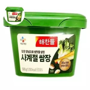 해찬들 사계절 쌈장 30년 원조 500g 2개