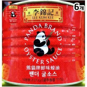 팬더굴소스(이금기 2.2K)X6