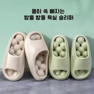 [라일리] Rly 물이 쏙 빠지는 방울 방울 욕실 통굽 슬리퍼 신