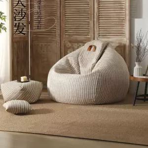 세탁가능 패브릭 커버 스트라이프 빈백 커버분리 의자 교체