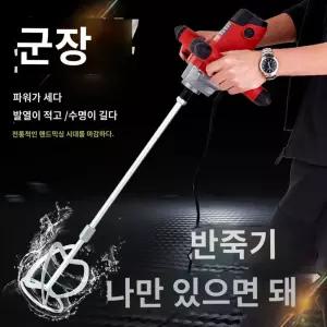 밀가루 전동 교반기 기계 반죽기 혼합기 업소용 고기 양념