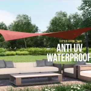 고밀도 방수 사각 그늘막 브릭 3.6X3.6 텐트 썬쉐이드 쉐이드 선쉐
