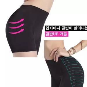 [라일리여성언더웨어] Rly 힙업팬티 보정 뱃살거들 여성거들 교정 거들