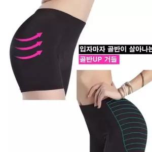 [라일리여성언더웨어] Rly 힙업팬티 보정 뱃살거들 여성거들 교정 거들