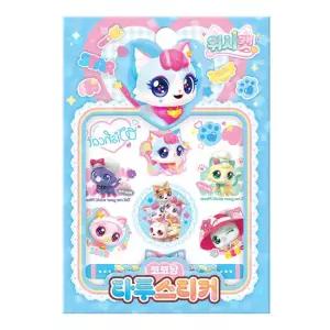 위시캣 시즌1 타투 스티커 - 코코냥