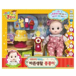 인형놀이 바른생활 콩콩이 유아 어린이 장난감 놀이집 아기 이쁜 3세여아 엄마 의집 완구