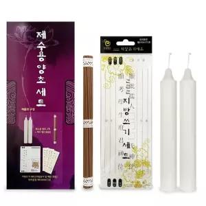 sh) 제수용 양초세트 3호 제사 향초 기도 제사초 지방쓰기