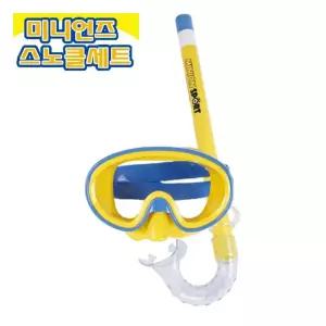 미니언즈 010476 스노클 세트쿨링장비 클링 물놀이 수경 어린이 수영 어린이링 링어린이 마스크