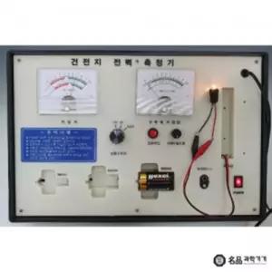 초중등 과학 실험도구 전기회로 건전지 전력 측정기 과학왕 실험실습 첫과학