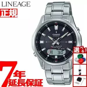 카시오 Casio 리니지 전파 남성용 메탈 손목시계 LCW M100DE 1AJF