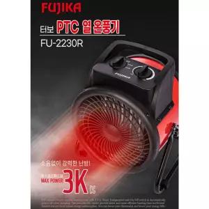 후지카 터보 PTC 열온풍기 FU-2230R 레드 현장 히터 야외 전기 난로 미니 사무실 난방용품 겨울