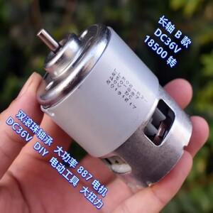 고속 파워 토크 더블 볼 베어링 엔진 전동 공구 톱 정원 잔디 예초기 48mm RS887 모터 DC 36V-40V 18500RPM