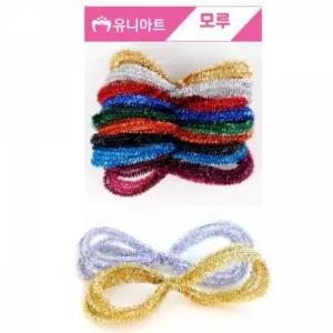 어린이 모루 공예 세트 10색 반짝이 모루 세트 인형 만들기