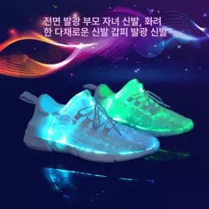 남녀공용 USB충전형 LED운동화 셔플댄스 운동화 줌바댄스화