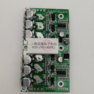 JYQD_YL02D(02C) 어뮤즈먼트 차량 밸런스 제어 보드 듀얼 휠 허브 모터 드라이브 휠체어 전기 스케이트