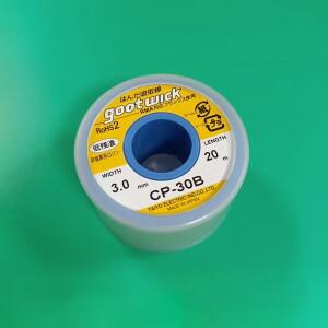 일본산 CP-30B 100% 납땜 제거 심지 용접 수리 도구 3.0mm 너비 x 20m 길이