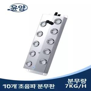 안개발생기 폭포 스모그 수족관 긴선 발생기 조경