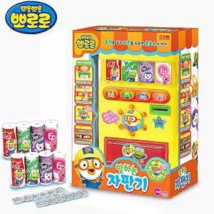 뽀로로 마트 뽑기 음료수 놀이 말하는 장난감 자판기uvw231