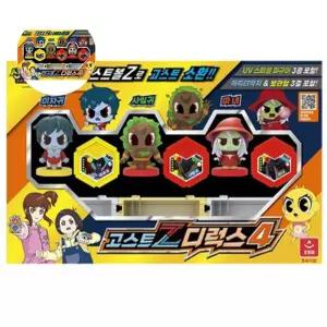 아파트4 오로라 신비 디럭스세트 4 고스트Z 역할놀이