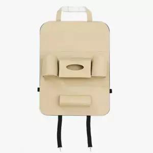 시트포켓 베이지 거치대 우산걸이 컵홀더 걸이형