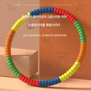 꽈배기 훌라후프 실라후프 허리운동 뱃살제거 복부지압