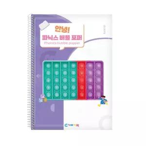 파닉스 버블포퍼 단어익히기 활동세트 어린이책 영어독학 미리보는