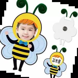 어린이만들기 아동 diy 뺏지 만들기 어린이 꿀벌 용품 꾸미기