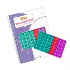 버블팝 파닉스 영단어익히기 아동완구 재밌는 알파벳 영어교구 6세 5세