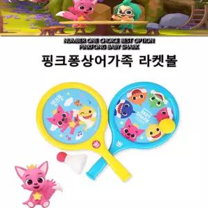 라켓볼 핑크퐁상어가족 스포츠완구 장난감완구 라켓