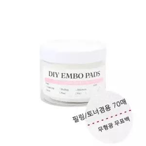 토너 필링패드70P 스킨패드 각질제거 앰플 화장솜