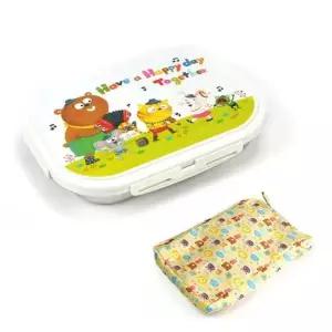 주머니 뚜껑 스텐 식판 락 급식 식판 도시락 스텐도시락