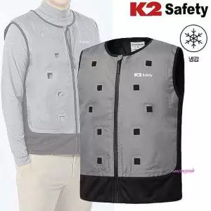 K2 리유저블 쿨링 아이스 그레이 조끼fgh263