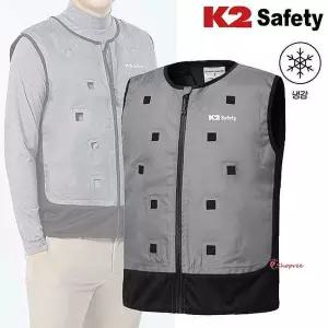 K2 쿨링 리유저블 그레이 조끼 아이스ijk819