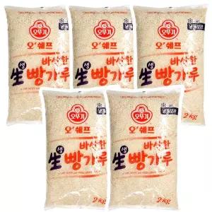 오쉐프 바삭한 생빵가루 2kg x 5개