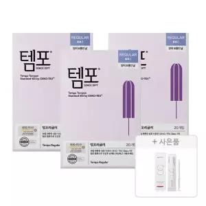 템포 오리지널 탐폰 레귤러 (20입), 3개 + 증정(지노렉스 페미닌 이너밸런스 (질세정기) 3입, 1개)