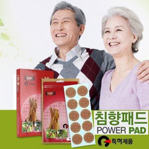 침향패드 10팩 한방패치 건강패드 동전 패치 효도선물