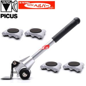 피코스 라쿠라쿠헬퍼 LP-200 파워크레인 핸드카트 일본