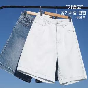 [나나진]봄신상/여름바지/아이스진/반바지/신상/바이어스/여자/속밴딩/슬림/데님/옆트임/청바지/일자/빅사이즈/키작진/컷팅/2XL/3XL/와이드/배기/부츠컷/밴딩/청반바지/5부/3부/린넨/인견