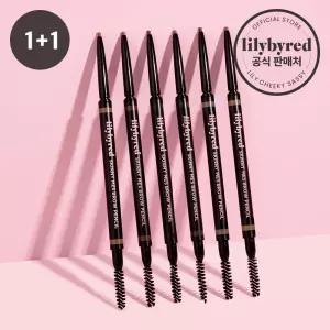 [릴리바이레드] 스키니메스 브로우 펜슬 2개